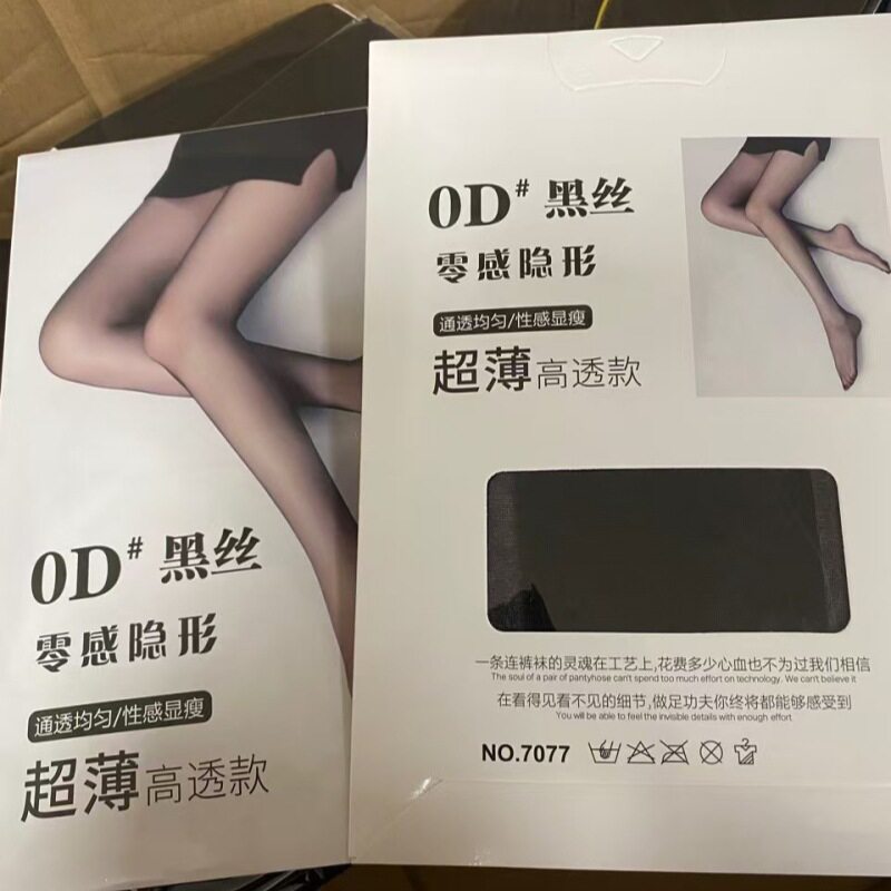 丝袜女防勾丝耐穿夏季薄款黑丝0d超透光腿神器不钩丝菠萝袜连裤袜