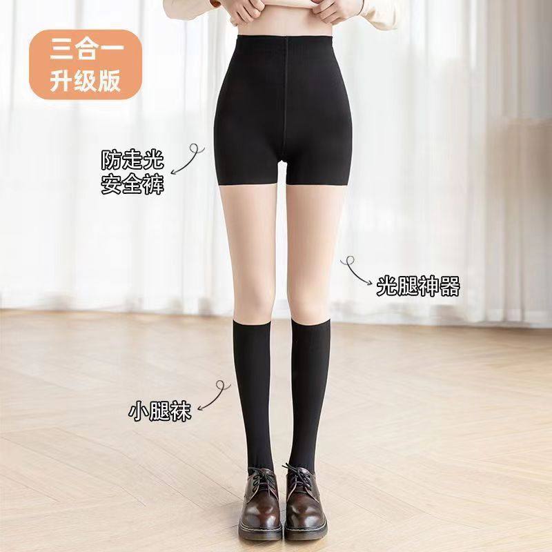三合一拼接光腿裤袜春秋冬季假两件过膝加绒加厚连裤袜保暖打底袜