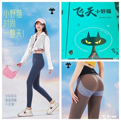 飞天小野猫磨毛芭比裤女外穿打底裤瑜伽健身鲨鱼裤收腹九分裤2320
