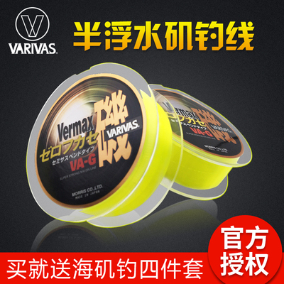 日本原装进口varivas米强矶钓线