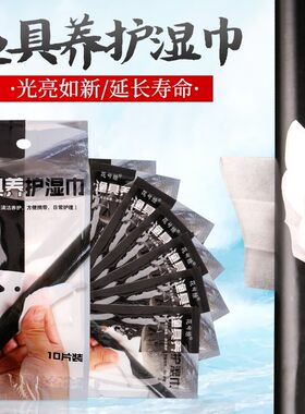 中国渔竿擦拭布防护油