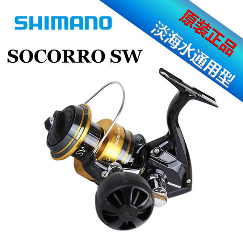 SHIMANO/禧玛诺马来西亚纺车轮