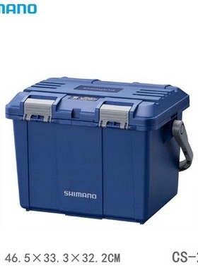 SHIMANO禧玛诺CS-202U进口硬式路亚海钓船钓矶钓小配件杂物收纳箱