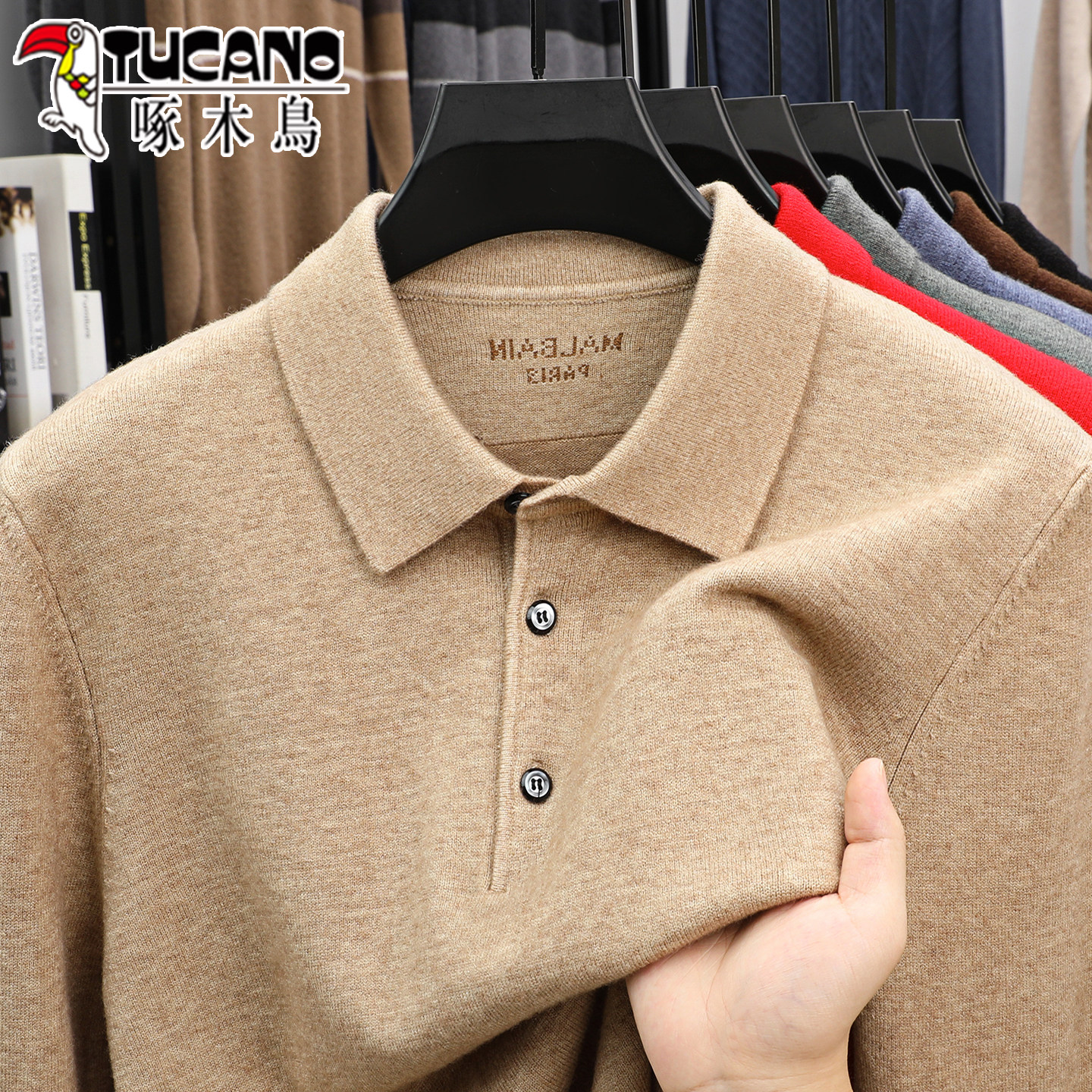 啄木鸟男士羊毛衫翻领高端休闲加厚毛衣中年爸爸装针织打底衫上衣