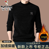 啄木鸟正品 男 雪尼尔羊毛衫 加绒毛衣男半高领冬季 加厚保暖中年男士