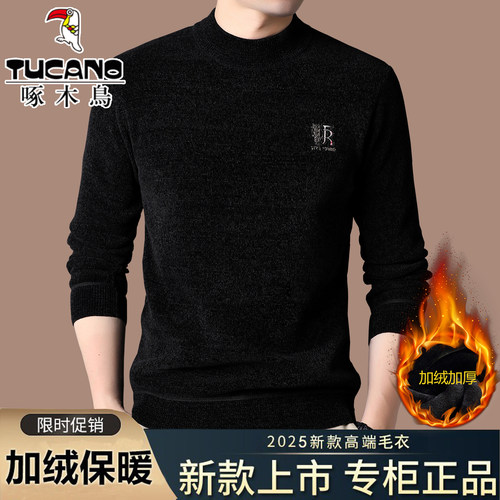 啄木鸟羊毛衫毛衣半高领打底衫