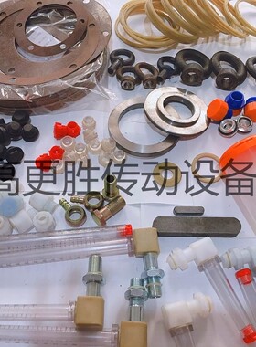 减速机配件大全高更胜源头厂家