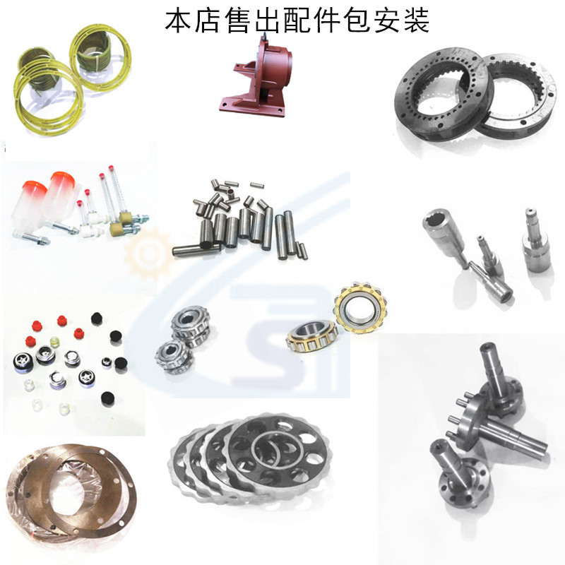 摆线针轮减速机配件摆线轮花盘齿轮针壳入轴机壳加油杯透气帽纸垫