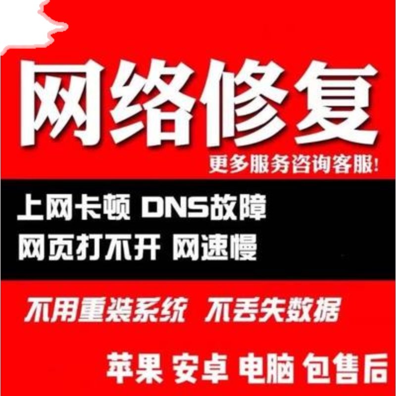 软件硬件维护-维修手册送激活码