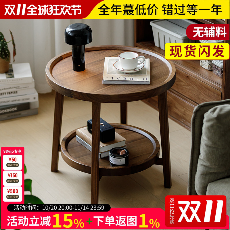 梦天然北美黑胡桃木圆边几沙发角几现代简约客厅实木小茶几圆茶几