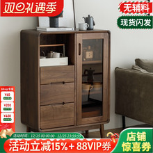 北美黑胡桃木实木边柜酒柜餐边柜电视柜全实木原木北欧书柜玻璃门