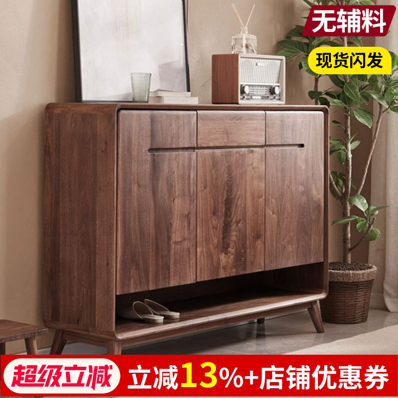 北欧黑胡桃木原木储物鞋柜