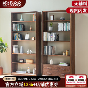 梦天然北美黑胡桃木实木书架书柜落地全实木原木北欧日系多层简约