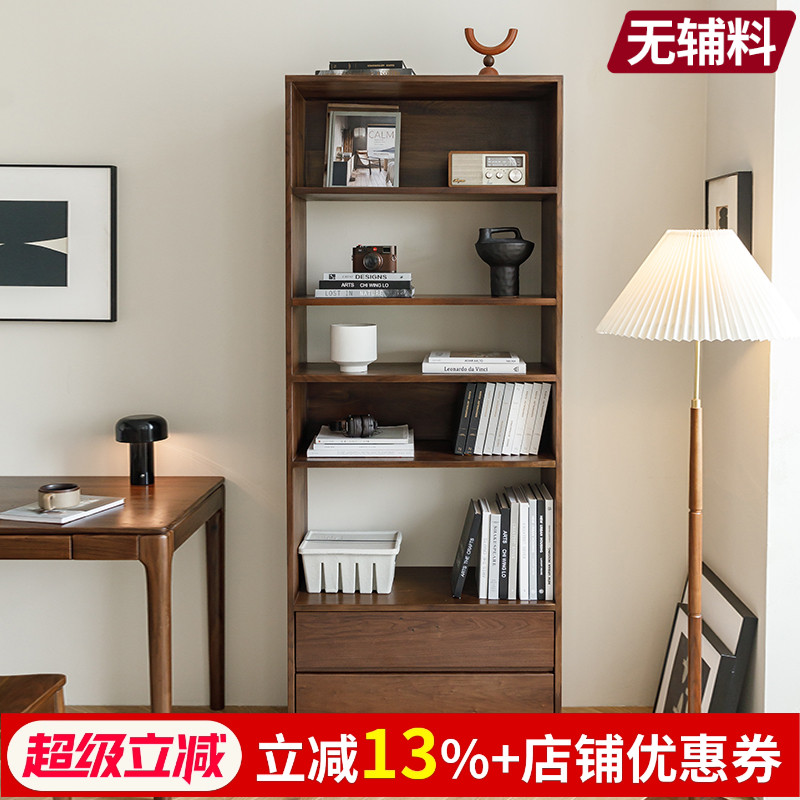 梦天然北美黑胡桃北欧实木书架