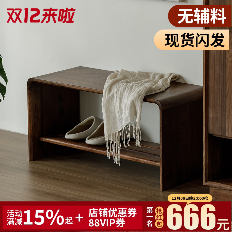 现代简约北欧ins搭毯床换鞋凳