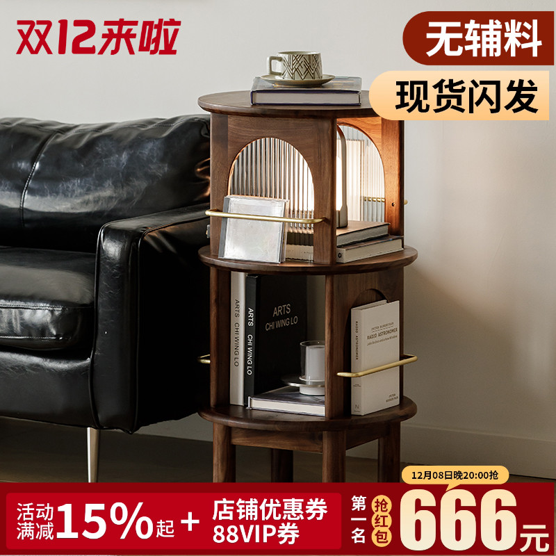 梦天然北美黑胡桃实木旋转书架沙发边柜边几角几电视柜边柜书柜