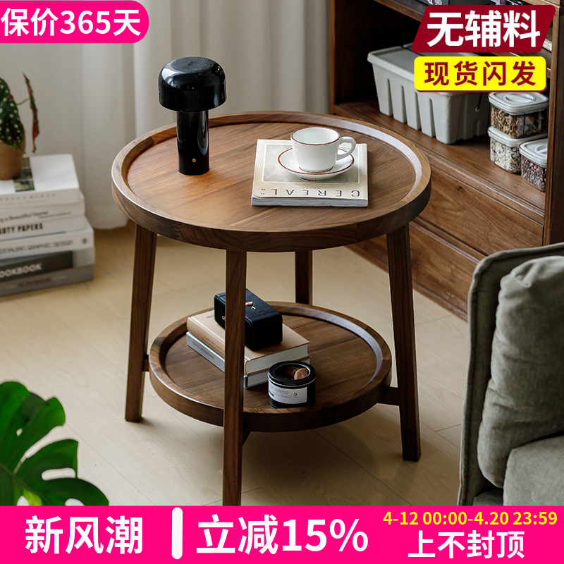 梦天然北美黑胡桃木圆边几沙发角几现代简约客厅实木小茶几圆茶几