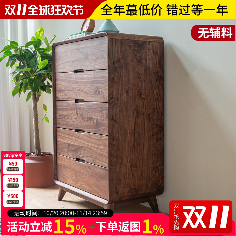 梦天然黑胡桃木简约现代风五斗柜