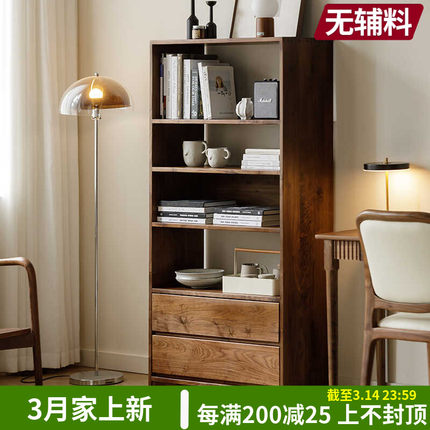 梦天然|北美黑胡桃实木书柜书架置物架展示柜中古风原木整装榫卯