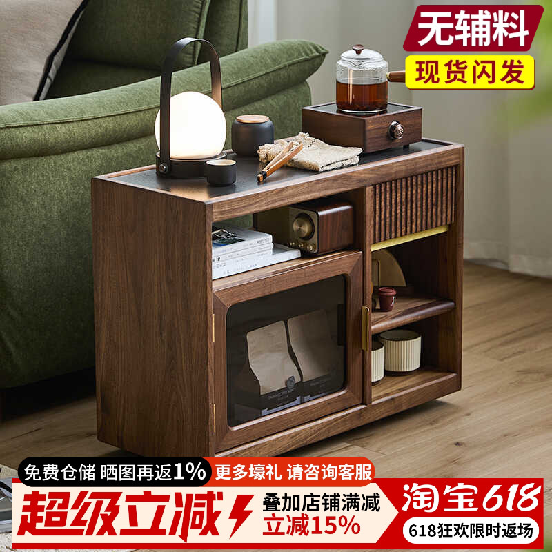黑胡桃实木沙发边几侧边柜可移动茶水柜小推车岩板茶几储物边柜