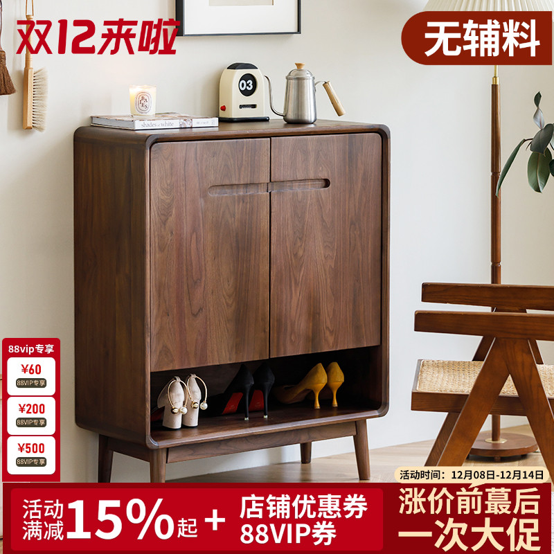 全实木胡桃木意式轻奢