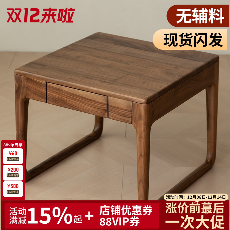 梦天然北欧原木储物边几