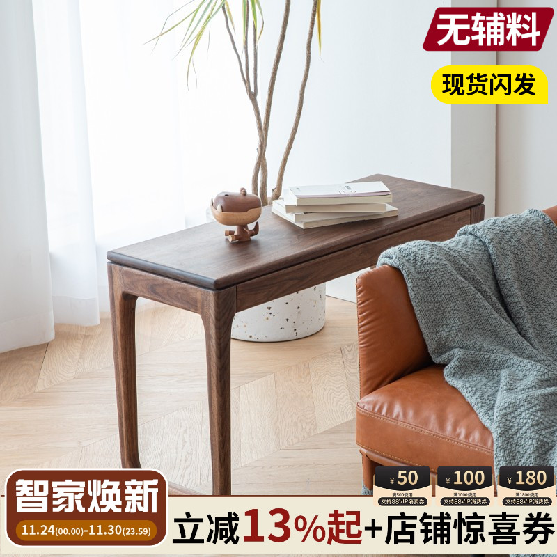 梦天然北美黑胡桃木实木小茶几沙发方几边几角几方桌简约现代北欧