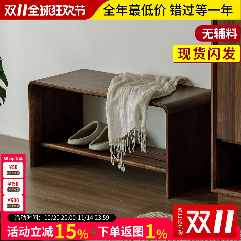 现代简约北欧ins搭毯床换鞋凳