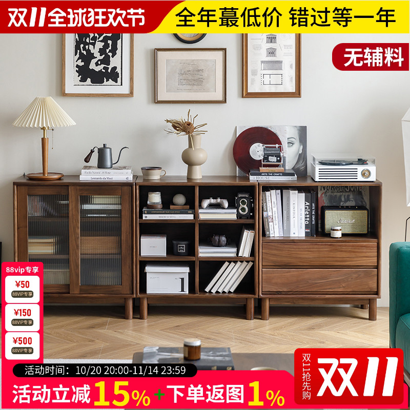 梦天然北美黑胡桃书柜