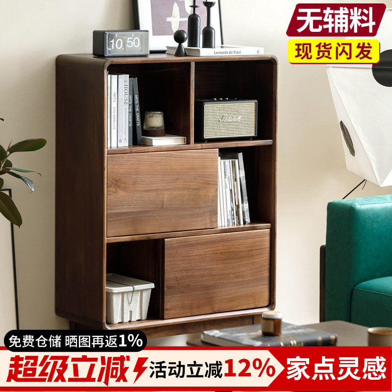 梦天然|北美黑胡桃木实木落地书柜书架书橱原木展示柜收纳柜带门