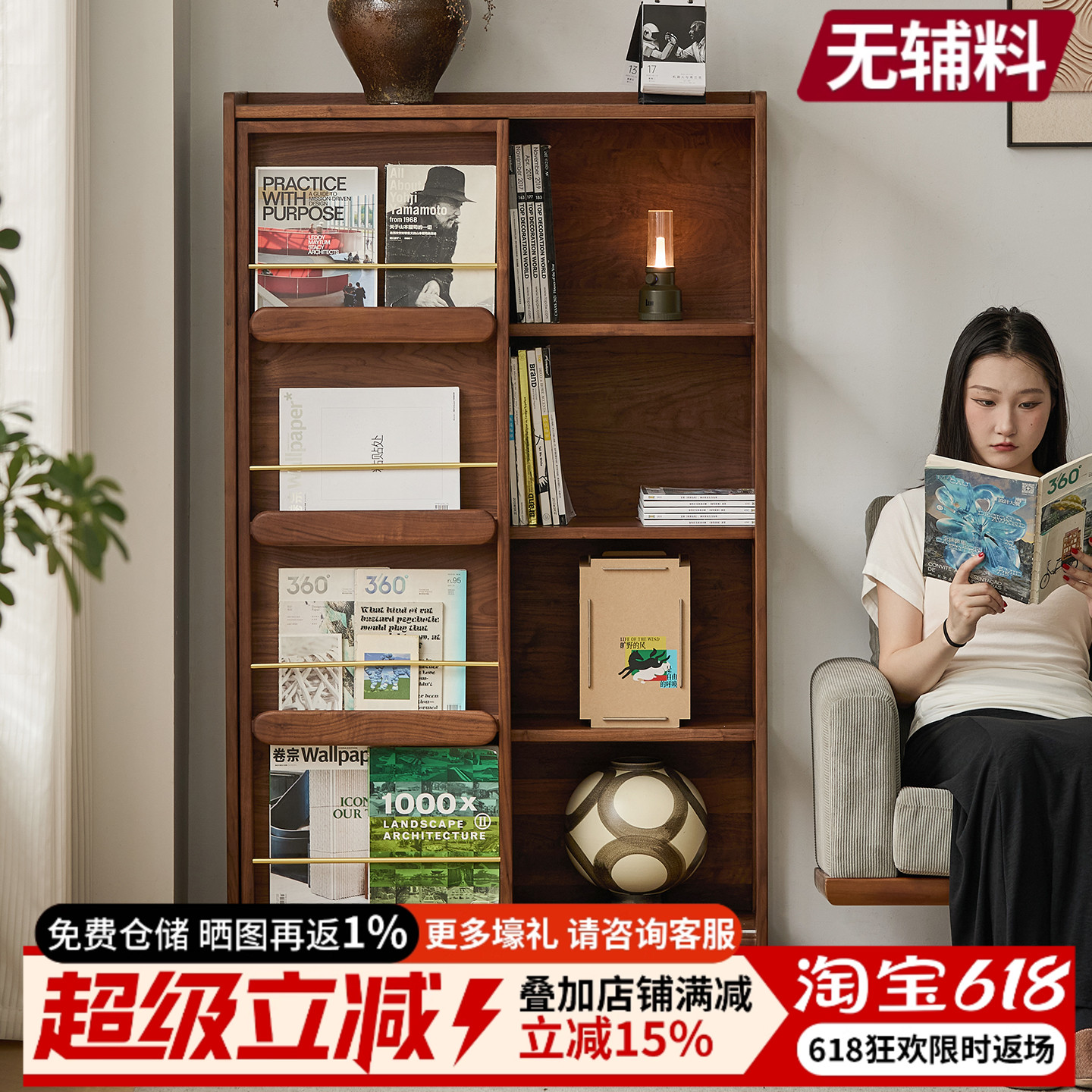 北美黑胡桃木实木书柜书架绘本架沙发边柜客厅收纳柜展示柜置物柜