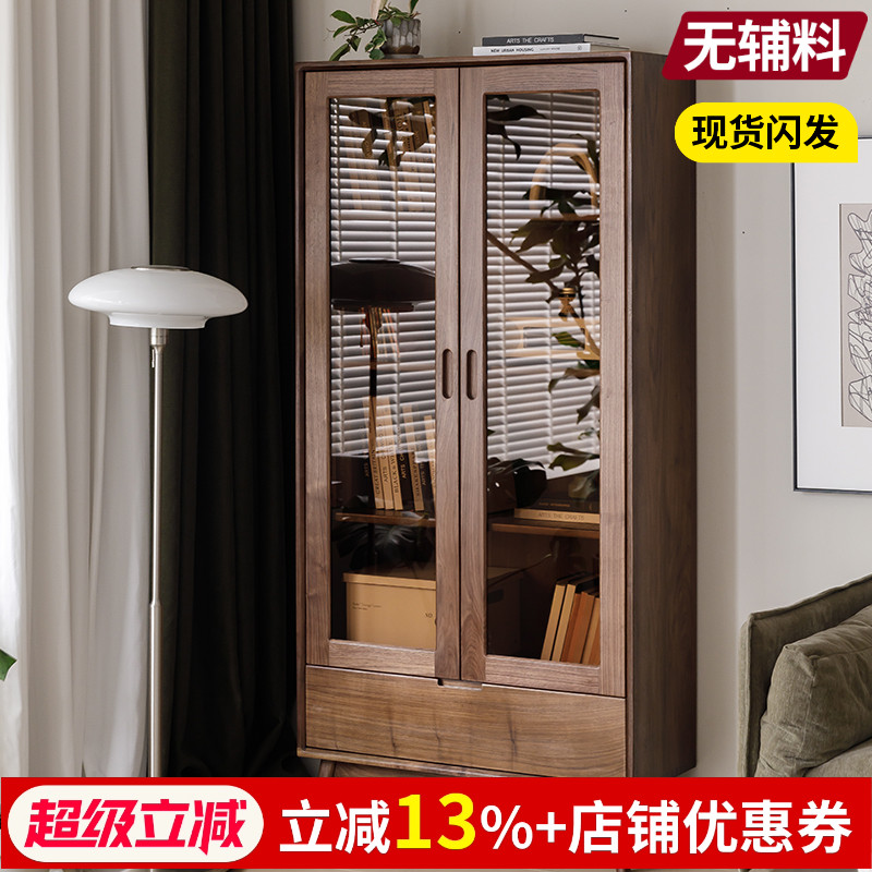 梦天然北美黑胡桃木北欧书架