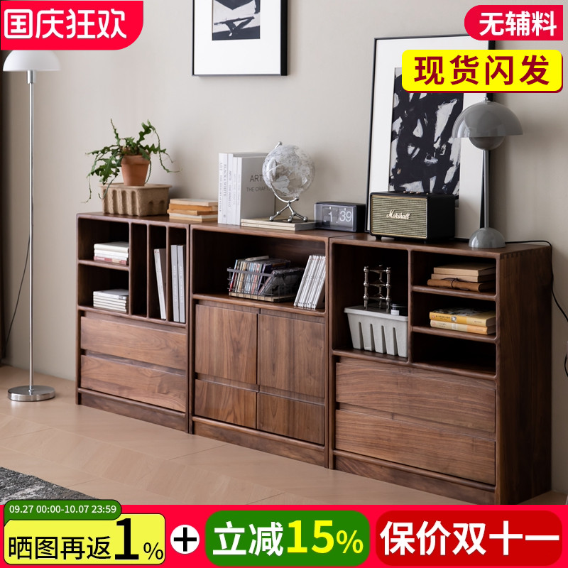 北美黑胡桃木无辅料矮书柜