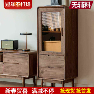 北美黑胡桃木实木酒柜电视柜边柜立柜储物柜单门书柜玻璃置物柜