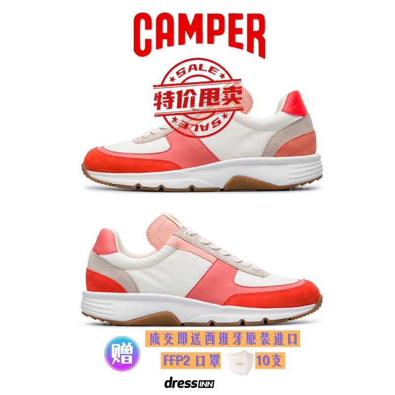 折扣特价 Camper看步女鞋代购 2023年春夏系带休闲运动鞋 201161