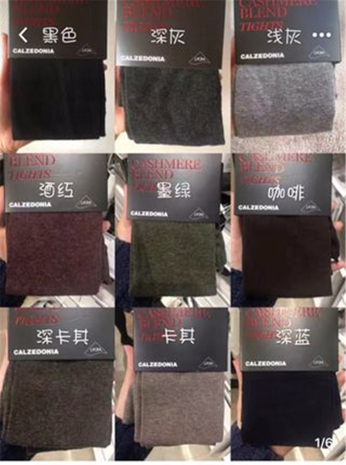 现货地中海风尚CALZEDONIA秋冬女7%羊绒柔软保暖连袜打底裤MIC014