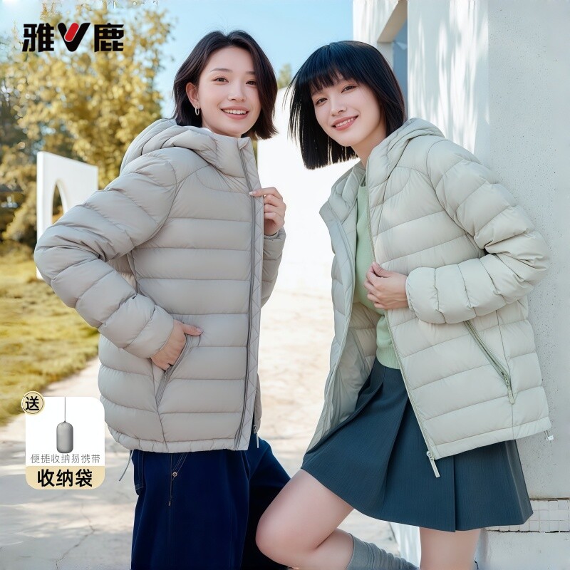 【鹅绒】雅鹿轻薄羽绒服女2026秋冬新款排骨连帽短款轻便保暖外套