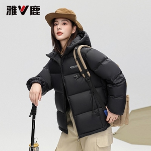 雅鹿短款三防免洗羽绒服面包服