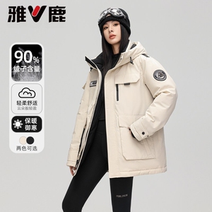 雅鹿户外极寒羽绒服工装派克服