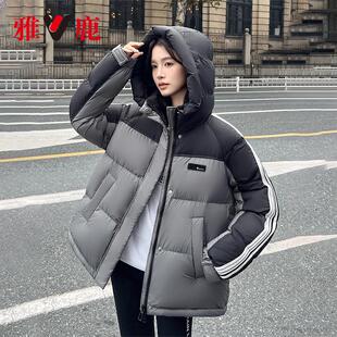 雅鹿短款羽绒服女2025冬季新款时尚连帽拼色保暖面包服加厚外套