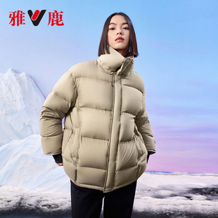 雅鹿正品女士羽绒服冬季加厚保暖95鸭绒反季清仓蓄热廓形外套女