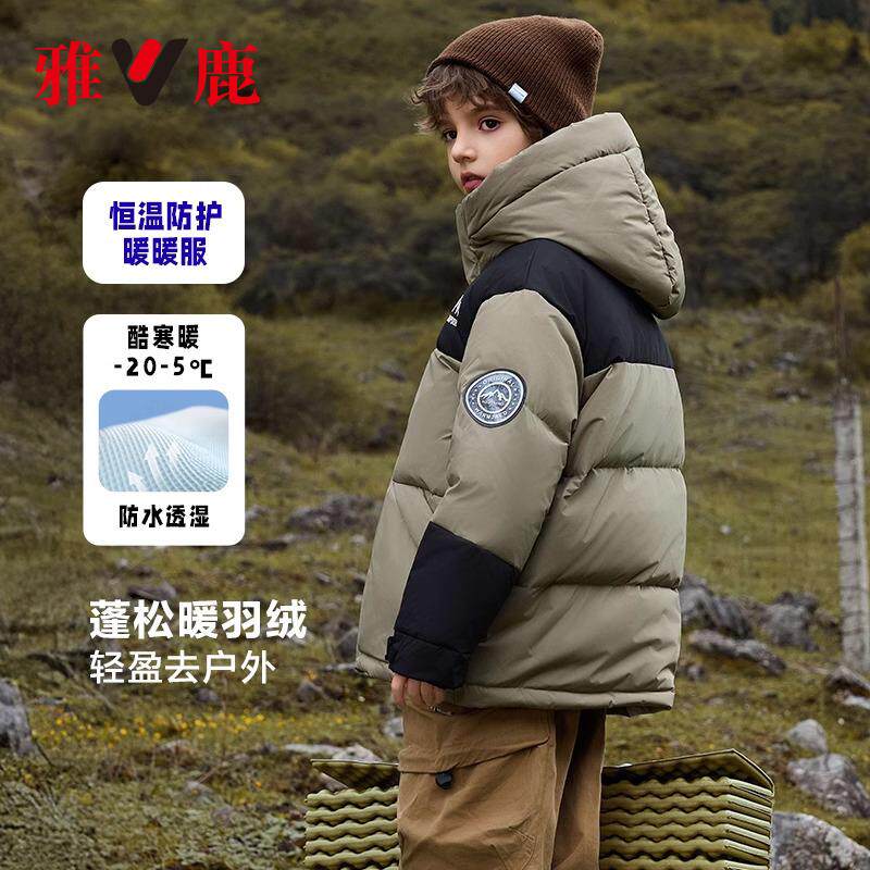 雅鹿男童女童加厚中长款羽绒服外套儿童面包服中大童青少年时尚潮