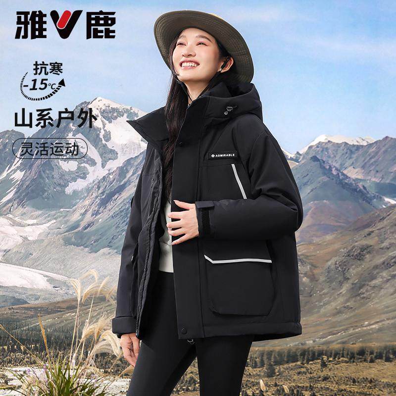 雅鹿情侣款羽绒服女冬季新款短款户外工装派克服拼色加厚保暖外套