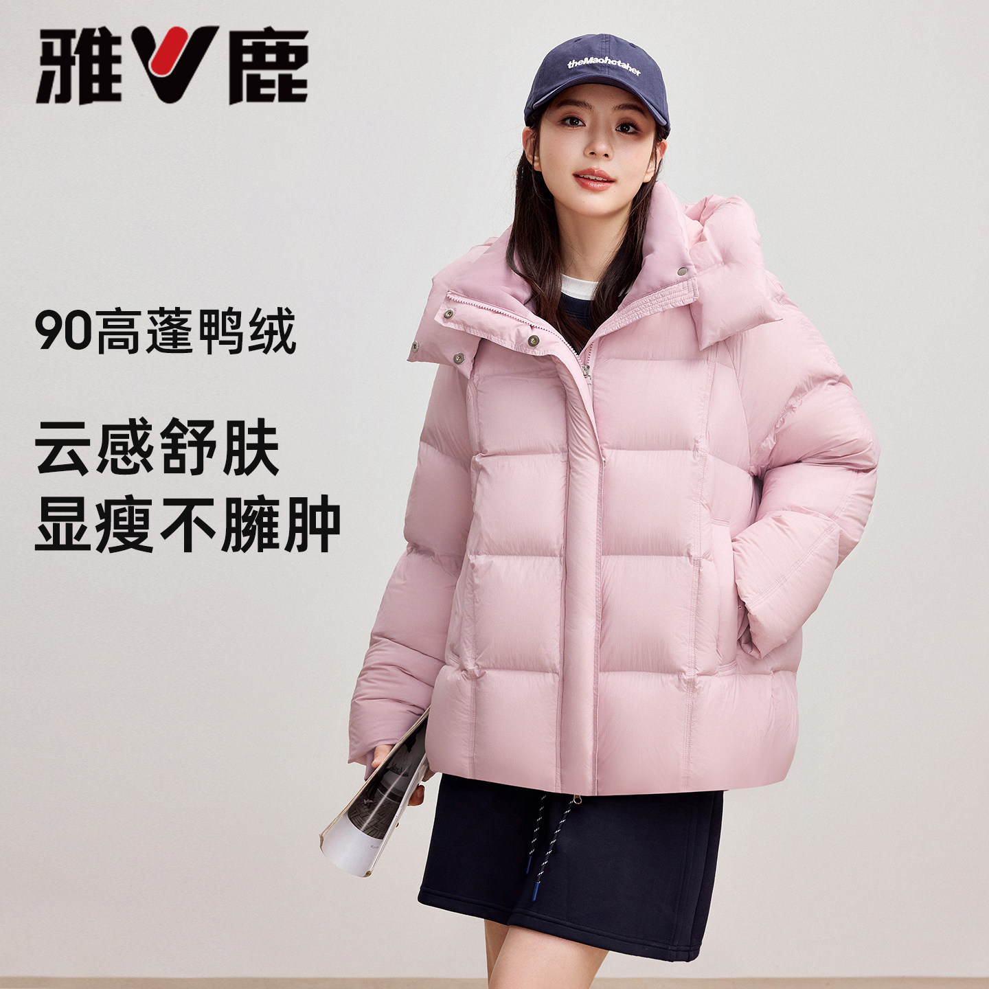 雅鹿短款宽松羽绒服女加厚面包服