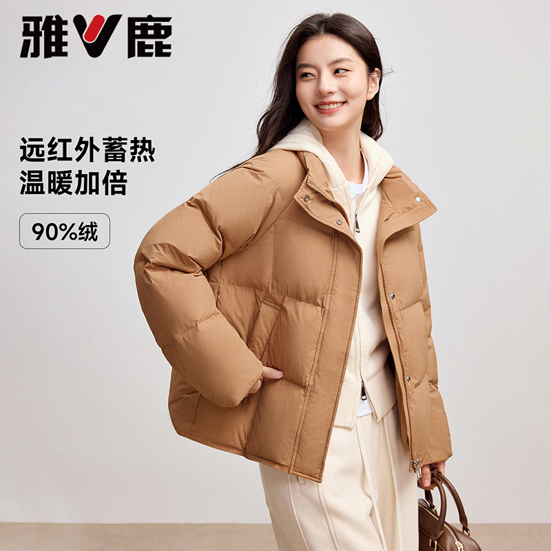 雅鹿短款女士羽绒服时尚立领外套