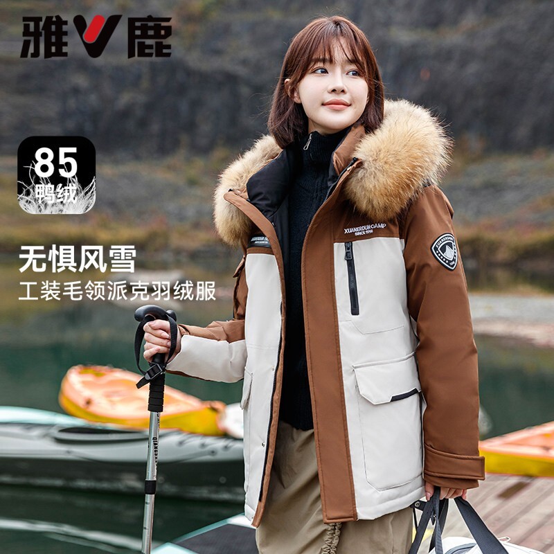 雅鹿大毛领羽绒服三防工装外套厚