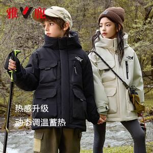 雅鹿儿童加厚中长款羽绒服男女童鸭绒冬装新款中大童洋气保暖童装