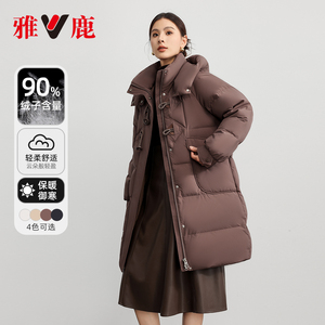 蓄热内里雅鹿中长款女装羽绒服厚