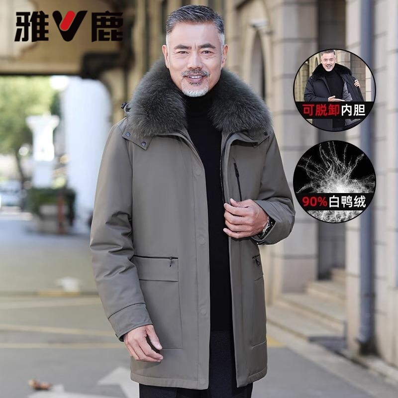 雅鹿爸爸装中老年羽绒服可拆卸