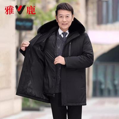 雅鹿中老年羽绒服中长款三合一